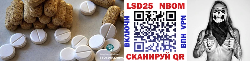 Лсд 25 экстази кислота Армавир