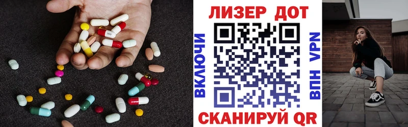 купить наркотики цена  Армавир  Лсд 25 экстази ecstasy 