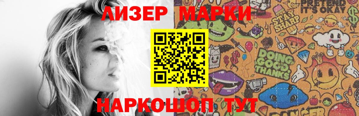 ЛСД экстази кислота  Армавир  Лсд 25 экстази  ЛСД экстази кислота 