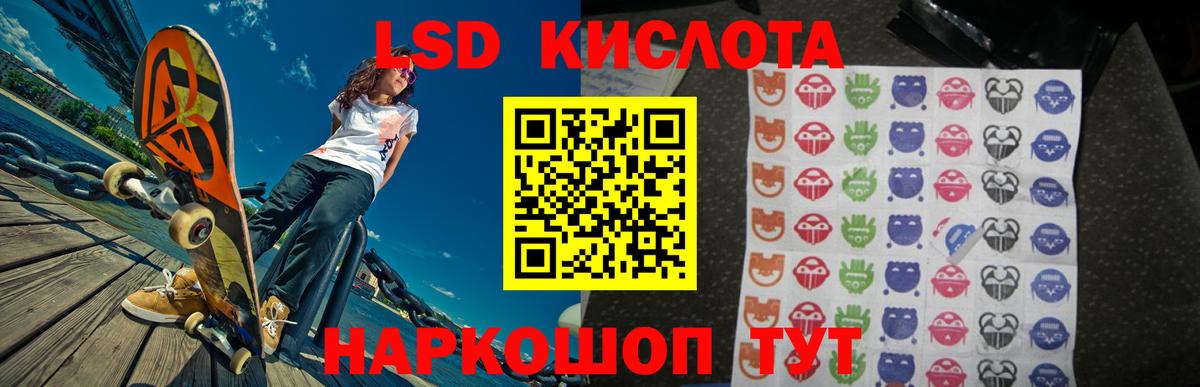 blacksprut маркетплейс  Вход с VPN  ЛСД экстази ecstasy  Армавир  LSD-25 экстази ecstasy 