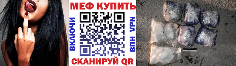 ссылка на мегу зеркало  Армавир  Мефедрон мяу мяу  где можно купить  
