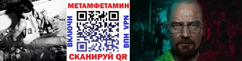 хочу наркоту Армавир Первитин витя
