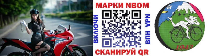 Наркотические марки 1,5мг Армавир