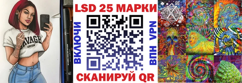 купить наркотик  Армавир  Марки 25I-NBOMe 1,5мг 