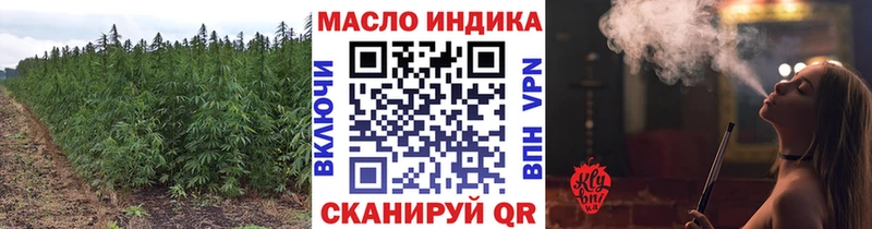 Дистиллят ТГК вейп с тгк  даркнет сайт  Армавир 