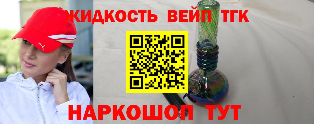 Армавир    зеркало  сколько стоит  Вход с VPN  Дистиллят ТГК гашишное масло  Дистиллят ТГК жижа 
