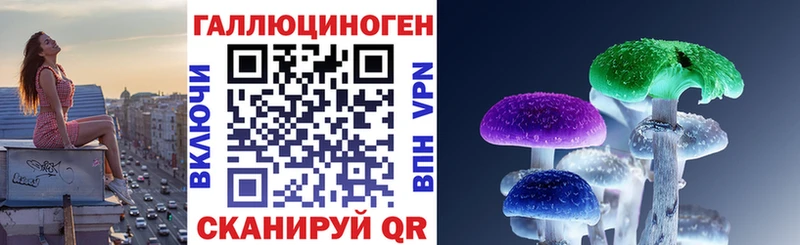 Галлюциногенные грибы Magic Shrooms  сколько стоит  Армавир 