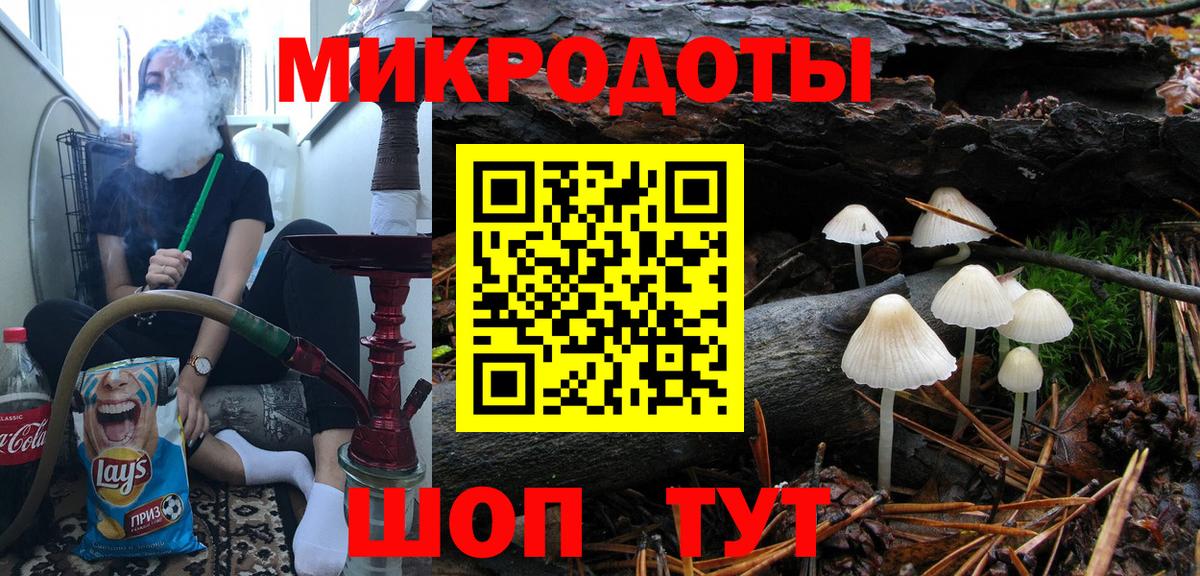 Псилоцибиновые грибы Psilocybe  Псилоцибиновые грибы ЛСД  Армавир 