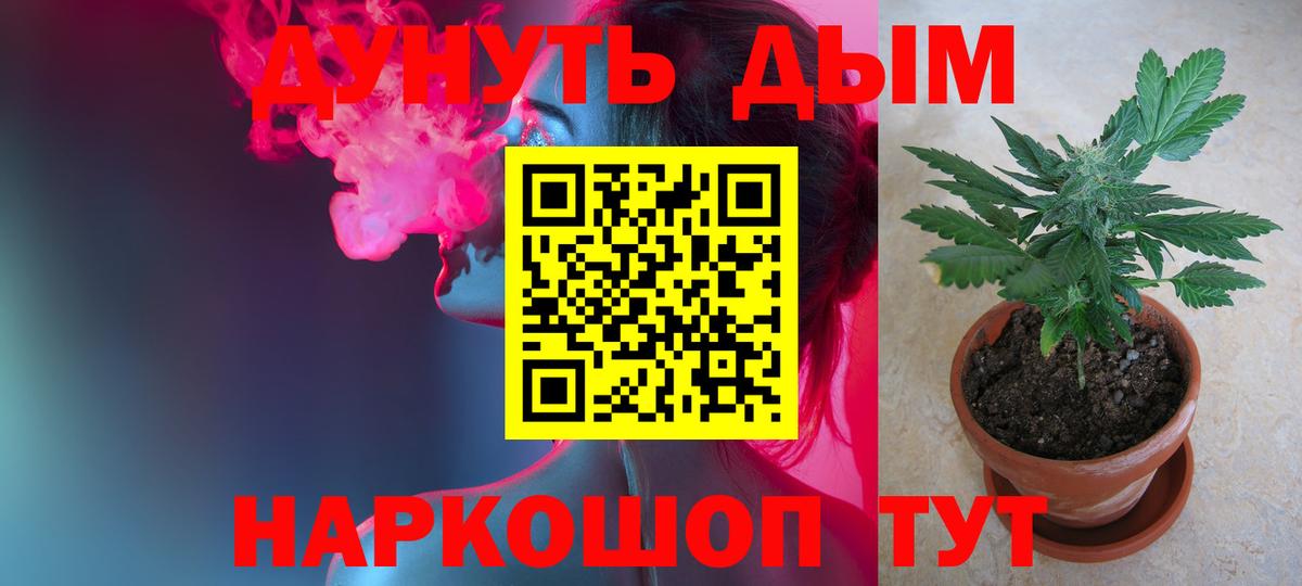 Бошки марихуана Amnesia  Канабис индика  Шишки марихуана OG Kush  Канабис MAZAR  Армавир 